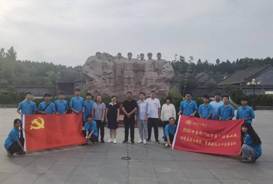 桐柏县革命烈士纪念馆 桐柏县革命烈士纪念馆